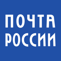 Почта России в Петербурге поддерживает детский хоспис