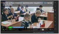 В Санкт-Петербурге проходит благотворительная акция в поддержку онкобольных детей. Телеканал "НТВ"