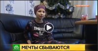 Петербургские благотворители исполнили мечту борющейся с опухолью Алины - НТВ